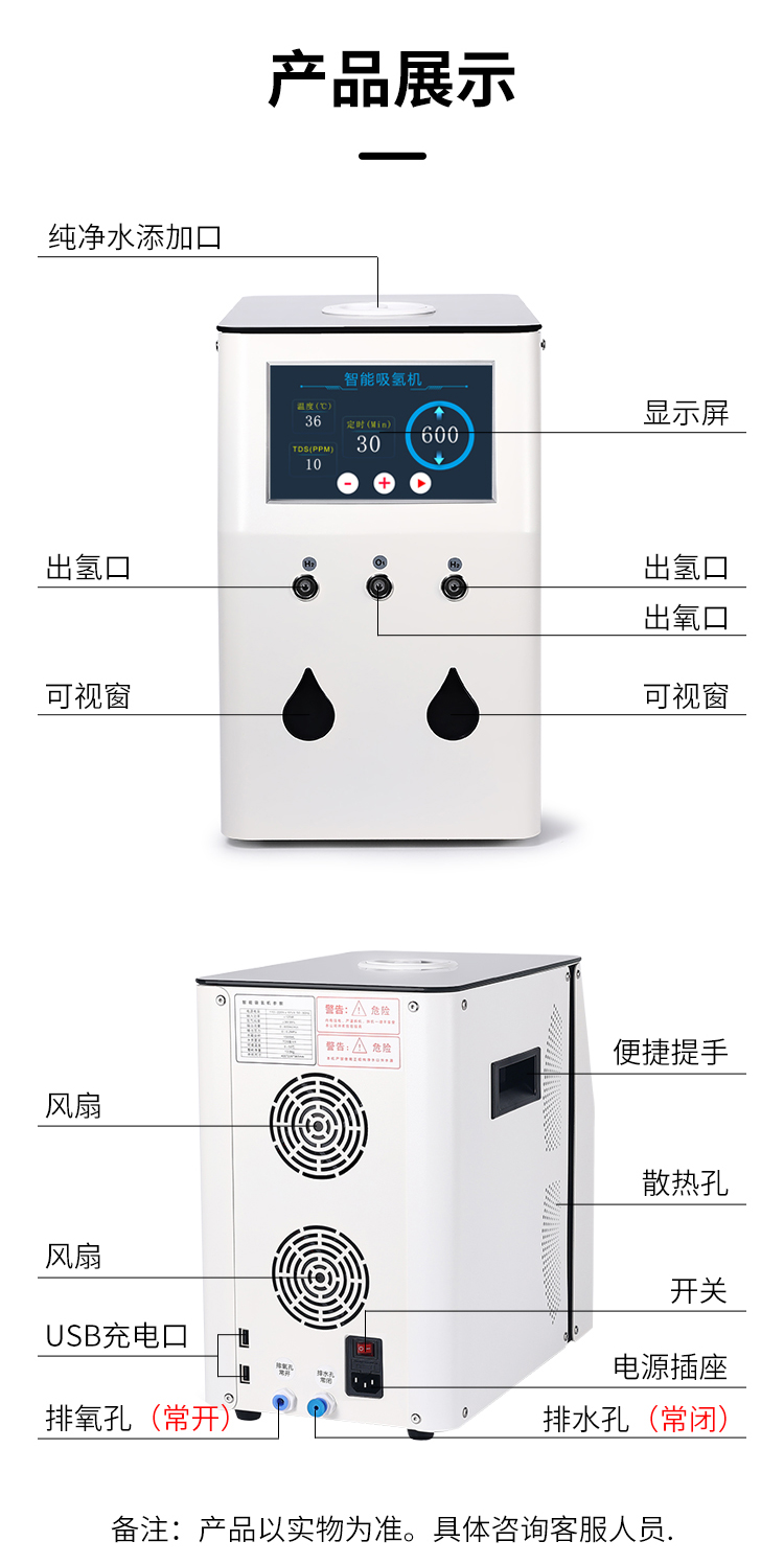 单吸型智能吸氢机300600ml